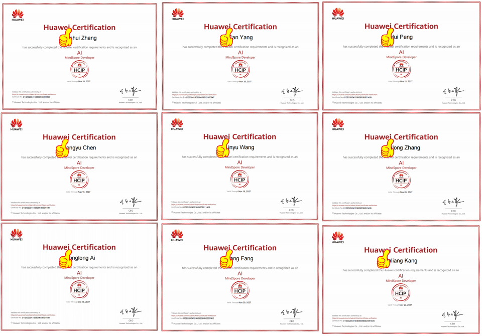 tyc5997太阳集团9位老师一次性顺利通过华为HCIP-AI-MindSpore Developer认证